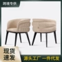餐厅实木家用商务餐桌椅