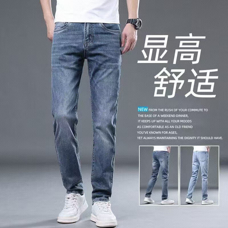 2025 Spring and Autumn New Jeans Men's Slim Straight-Leg Stretch Familiar Soft Plaid Men's Trousers 2025 Spring and Autumn New Jeans Men's Slim Straight-Leg Stretch Familiar Soft Plaid Men's Trousers