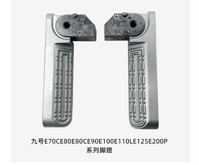 No.9 Electric Motorcycle Leg Folding Pedal M85CM95CNZmixFmixF30C/M/Q Pedal Folding Pedal
