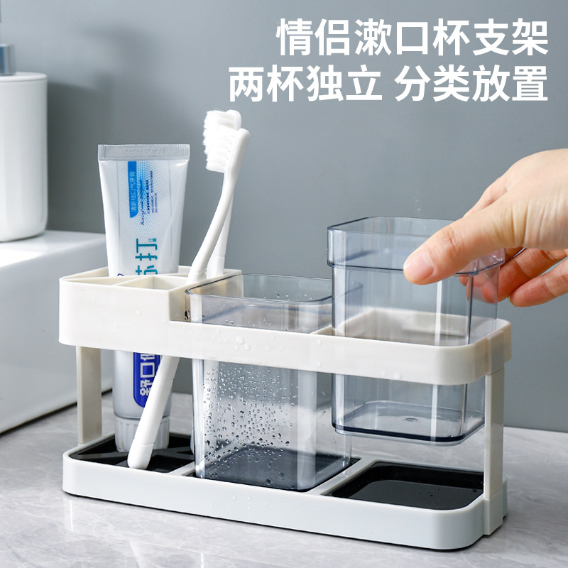 牙刷架套装浴室卫生间情侣牙刷置物架漱口杯洗漱牙膏盒牙刷座收纳