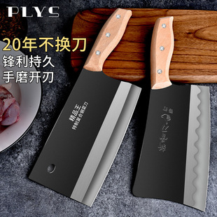 Factory Direct Sales Mulberry Knife Black Noodle Kitchen Knife Thickeneded Bone Chopping Knife Bone Chopping Knife Commercial Kitchen Knife Boutique