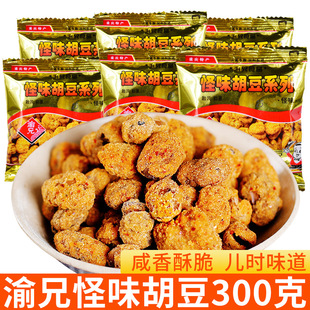 �ؑc�خa���ֹ�ζ����300g/500g �W�t���eС�������m�����ִ��Q��