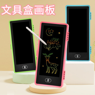 LCD stationery case drawing board two-in-one children's electronic writing board dust-free painting writing board portable draft book