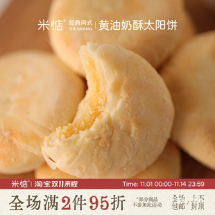 �׵��S������̫���}�������S�������ʽ�c����ܛ��������