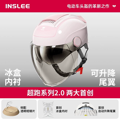 Electric Vehicle Safety Helmet – Motosiklet kaskı (dəbilqə) - 20-super-car-series-hd-dual-mirrors-free-electroplated-long-mirror-uv-blocking-rate-99-sakura-pink-no-specifications