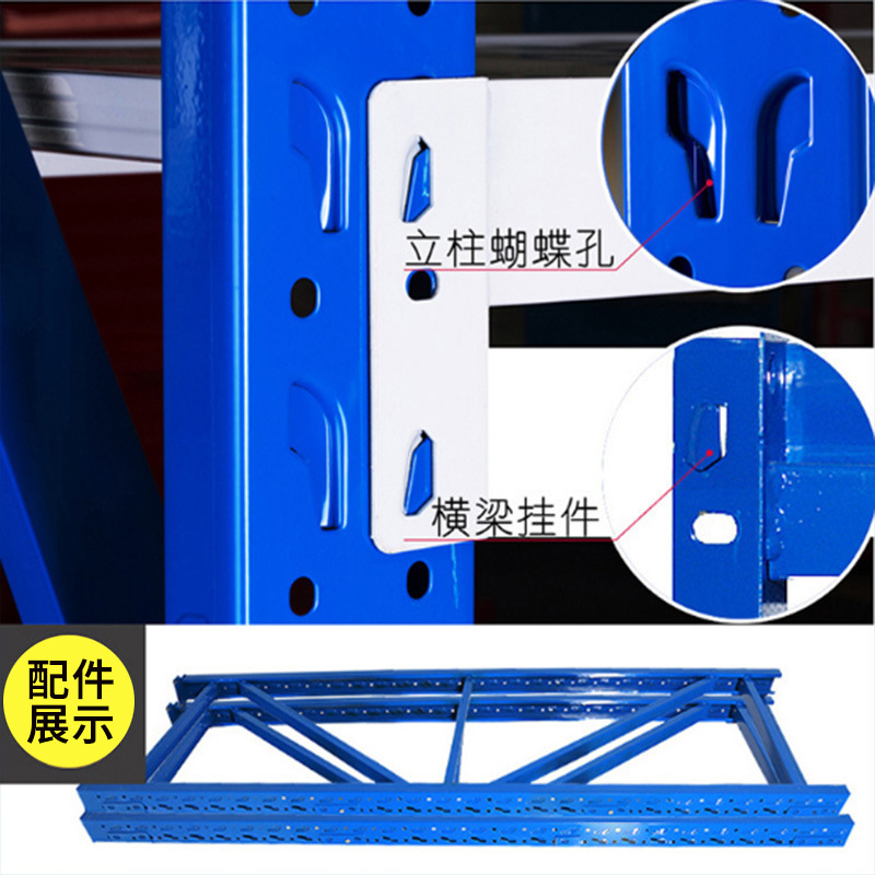 Warehouse heavy-duty shelves beam type adjustable light storage racks multi-layer storage racks factory hardware storage shelves