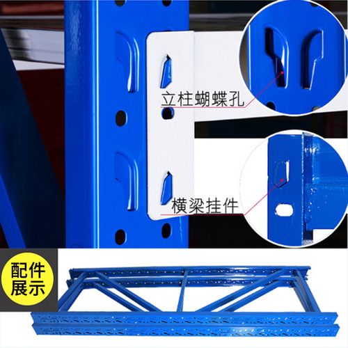 Warehouse heavy-duty shelves beam type adjustable light storage racks multi-layer storage racks factory hardware storage shelves