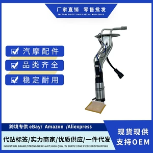 Oujienuo 2320635121, 23206-35121 fuel pump assembly is suitable for Toyota Pickup