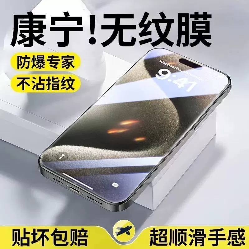 Защитное стекло в пылеотсечной рамке для iQOO Neo9s Pro — совместимо с Neo6se/7se, полноэкранное, для z9turbo и z7x