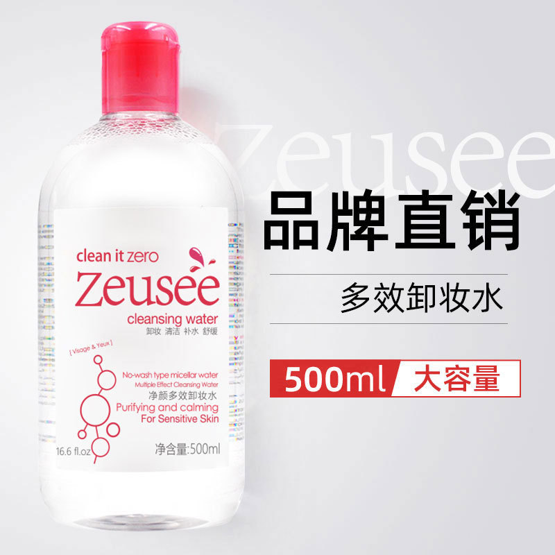 Capacious makeup remover for face