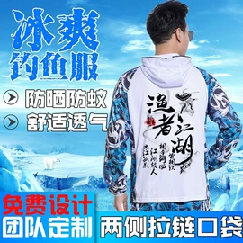 冲锋衣、裤;广告衫T恤;广告衫polo