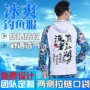 防紫外线防虫夏季定制钓鱼服