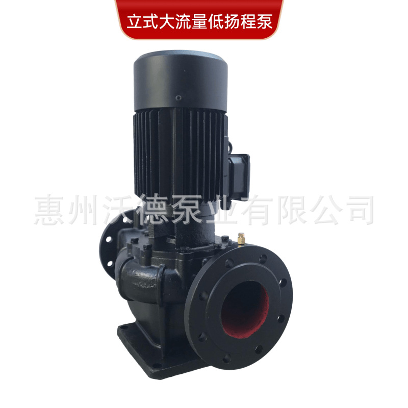 供应WUODOR大流量冷水泵150LT4-5.5立式低转速冷水冷却循环泵