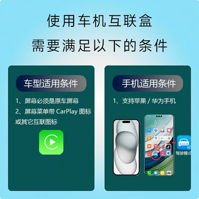 Simsiz CarPlay və Android Auto Huawei Hicar Box Car-Machine Connectivity