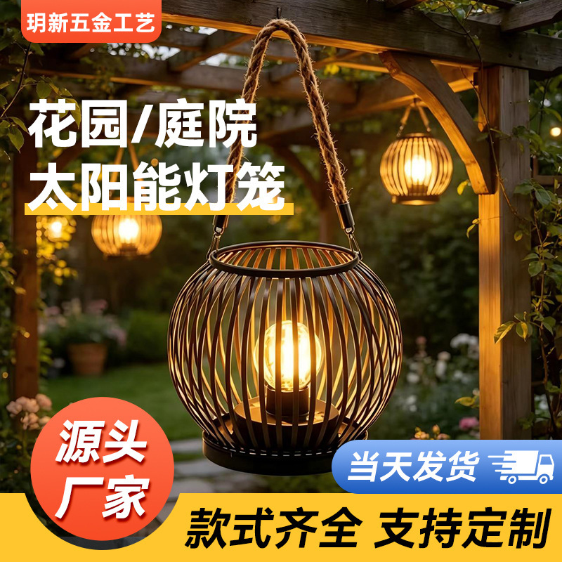 Cross-Border Iron Art Solar Grid Striped Lamp European Style Simple Homestay Lawn Courtyard Striped Iron Art Portable Lamp