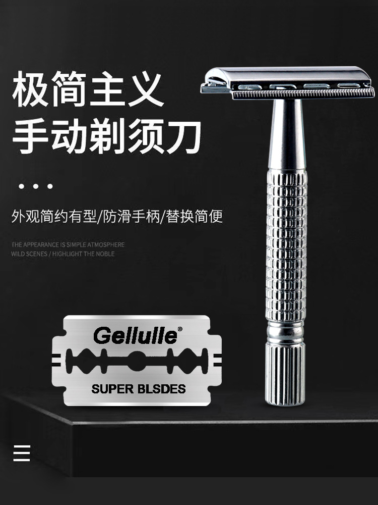 2F進口雙面刀片不鏽鋼老式刮鬍刀刀片手動剃鬚刀片男士刮臉刀架包