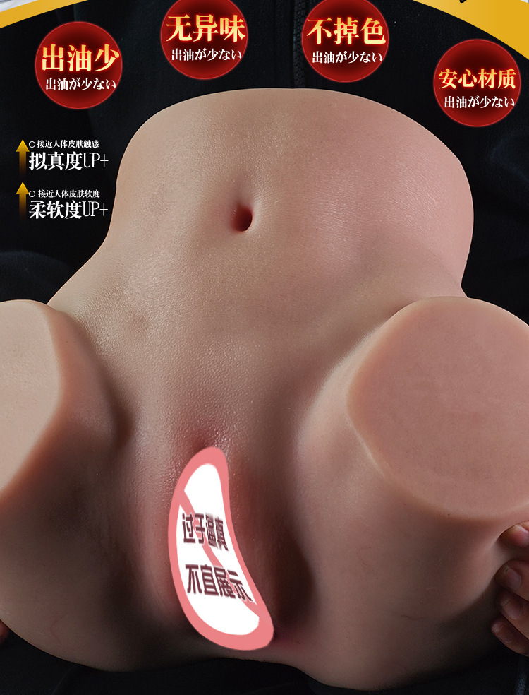 Jiuai Silicone Male Masturbator Half-Body Doll with Vagina and Buttocks Mold, Manual Use — detail image 24