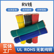 ����RV0.5ƽ�� ��о���ܛ�� 3C��Ӿ� ���ļӹ� ���ӌ��� ���~��