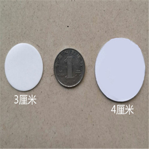 Car double-sided tape, transparent, traceless, round, high-temperature-resistant, sun-protective car ornaments, high-strength, powerful base fixation