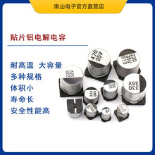 VEJ681M1VTR-1313 ��Ƭ�������� 680uF 25V D12.5*L13.5mm