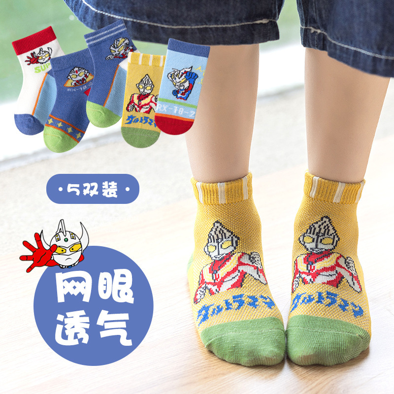 Children's Socks Spring and Summer Mesh Boys' Socks Wholesale Summer Cartoon Cotton Socks Mid-Tube Socks for Big Children and Baby Socks