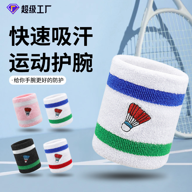 Badminton va basketbol uchun bilak qo'lqoplari