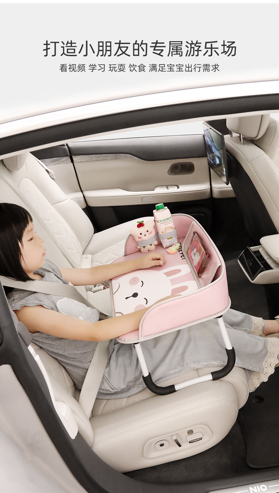 Children's Car Backseat Tray, In-Car Baby Entertainment Toy Table, Travel Car Accessory, Waterproof Dining Tray
