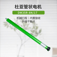 Ł늄Ӵﺟbعܠ늙CDM35RVQL8N/17R