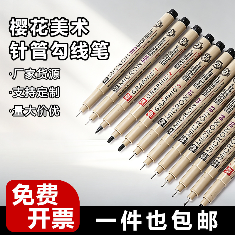 Wholesale Sakura Art Needle Tip Liner Pen Black Drawing Pen Set Anime Hand-Drawn Quick-Drying Water-Resistant Non-Fading