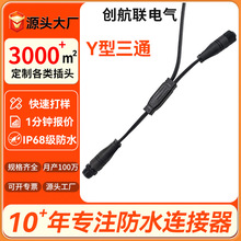 M12M10��ͨY��H�ͷ�ˮ�B������ˮ���^һ�M�ɳ��Ӿ����^�Դ�B�Ӿ�