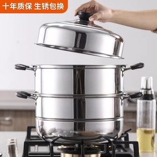 Thickened Stainless Steel Double-Layer Steamer for Household Steamed Buns and Steamed Buns Two or Three Layers Large Soup Steamer Induction Cooker Medium and High
