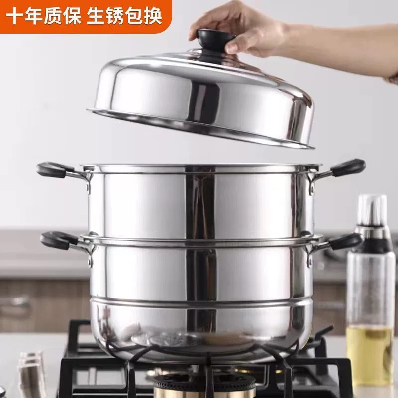 Thickened stainless steel double-layer steamer for household use steamed buns and steamed buns, two or three layers, large soup steamer, induction cooker, medium and high