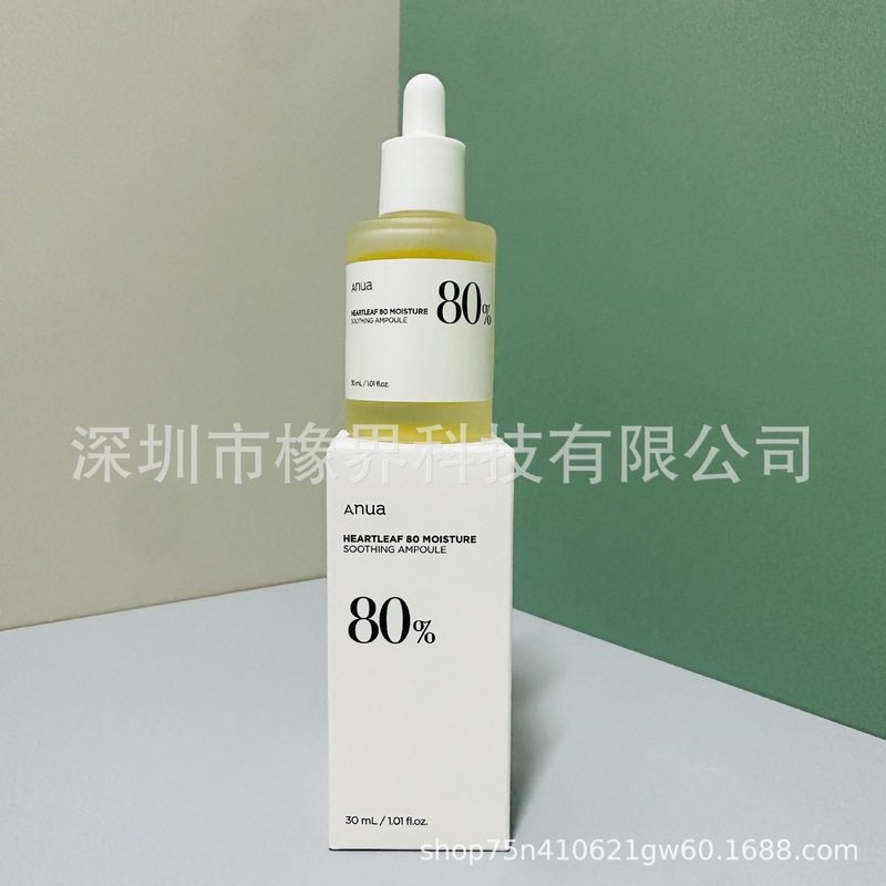 Anua桃子70%烟酰胺血清精华液爽肤水精华30ml鱼腥草槲皮素洗面奶|undefined