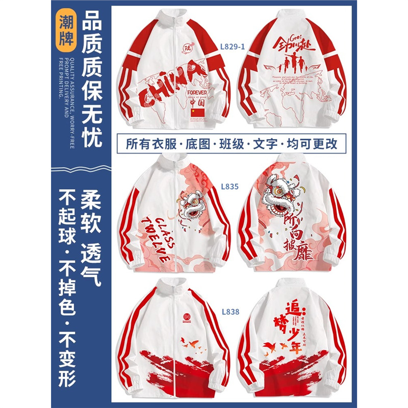 스탠드 칼라 윈드브레이커 재킷 4