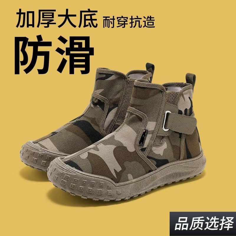 New genuine labor protection shoes, wear-resistant men's shoes for construction sites, breathable work shoes, non-slip high-top canvas labor shoes