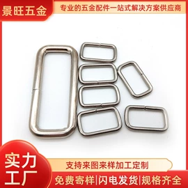 服饰箱包五金;饰品配件;羊眼