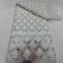 盘花珠管多色蕾丝布料婚庆婚礼专用服装进口亮片刺绣旗袍面料lace