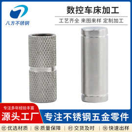 不锈钢自动车床加工 非标零件定制 精密异形零件配件 厂家定制