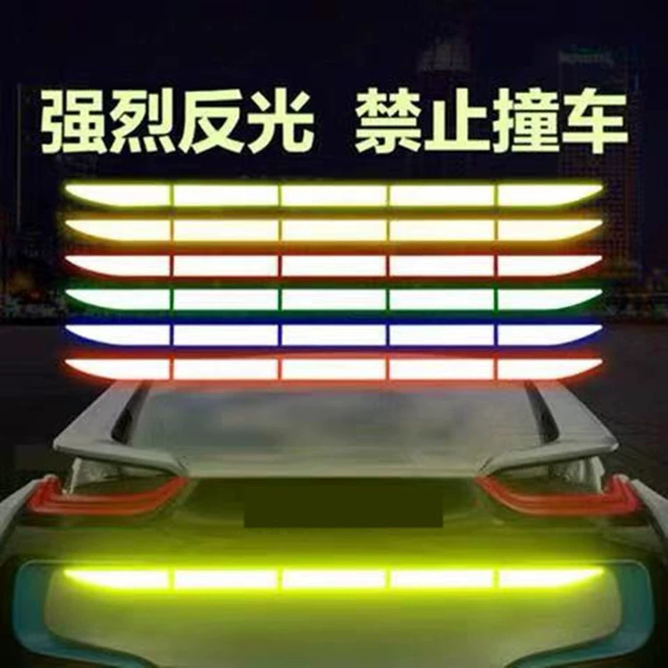 Багажник автомобиля Светоотражающая наклейка на багажник автомобиля Наклейка украшение царапины светящаяся анти-столкновение хвост предупреждающая полоса бумага для корпуса