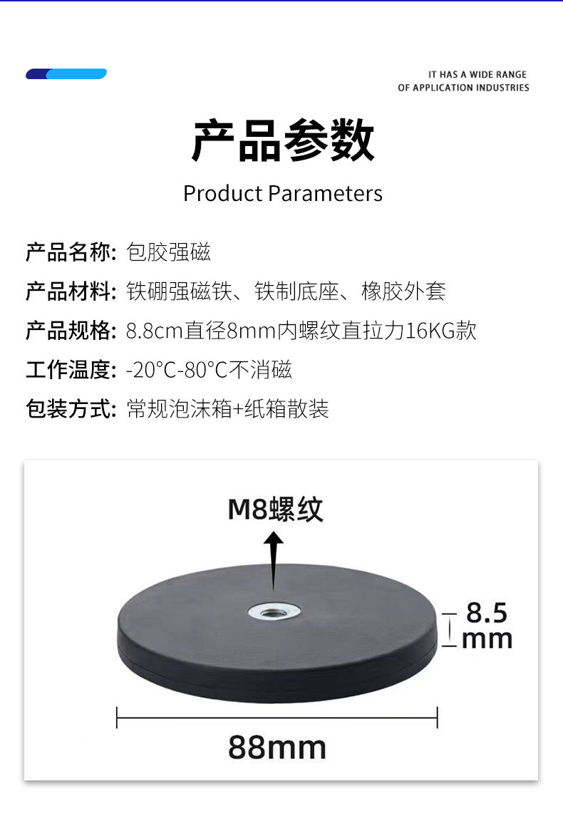 Factory direct sales of coated neodymium iron boron magnets, locator, spotlight holder, in-stock external coated strong magnets