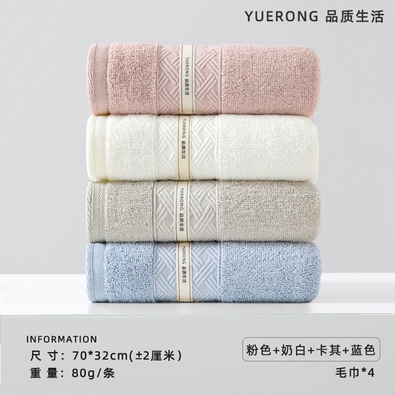 Large cotton towel for face and bath, does not shed easily, suitable for adults, men and women, home use, soft, thick, absorbent, large face towel, wholesale factory