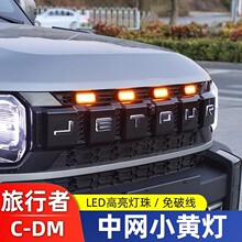 ����26���;������С�Ƶ�CDM�������ǰ����դLED��Χ�Ƹ�װ��