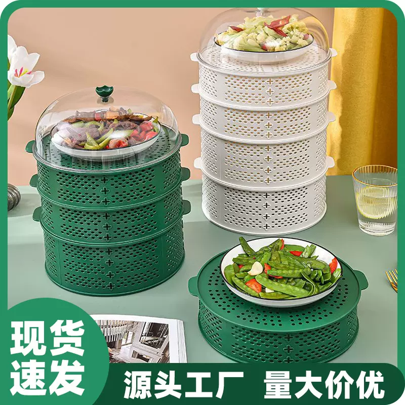 镂空菜罩餐桌饭菜厨房多功能多层夏天防蝇防虫新款家用剩菜收纳盒
