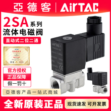 ¿ͲP䓸߉wֱ늴ˮy2SA030 2SA050 2SAT050-15