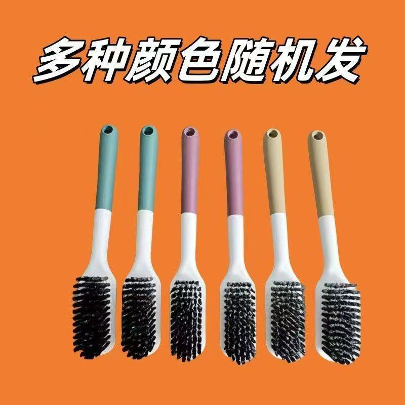 Household Extended Handle Shoe Brush 0356 Multifunctional Simple Color Laundry Brush Does Not Damage Shoes Household Cleaning Shoe Washing Brush