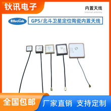 �߾����մ��쾀 GPS/����������λϵ�y�Ŵ��p�l�oԴ��Դ�����쾀