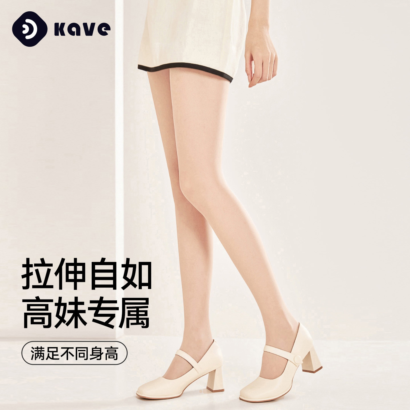 Medias finas de verano para mujer, medias altas sin costuras, protector solar, pantimedias de seda anti-gancho, medias sin costuras al por mayor