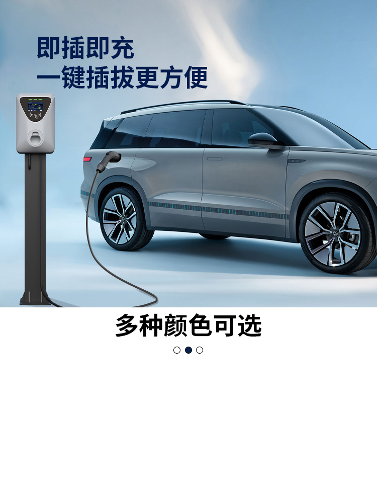 New Energy Vehicle Charging Pile 32A 7Kw Wall-Mounted Pile National Standard 7Kw Home Use Byd Charging Gun Smart Charging