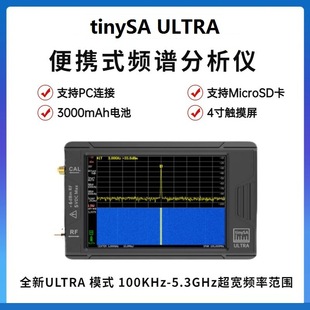 TinySA ULTRA - Analyseur De Spectre Portable 100kHz-5.3GHz Avec Écran LCD 4" TFT Et Batterie - Neuf