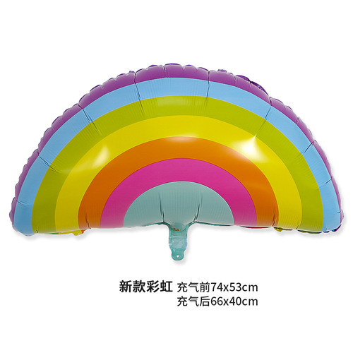 Large rainbow balloons, floating balloons, children's birthday party decorations, one-year-old venue layout balloons wholesale